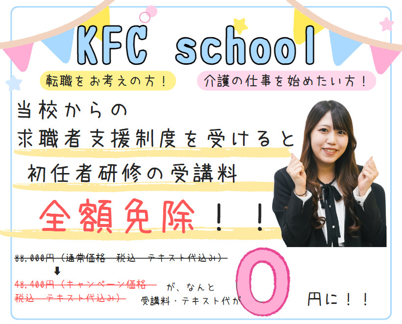 スクリーンショット 2024-02-26 215424