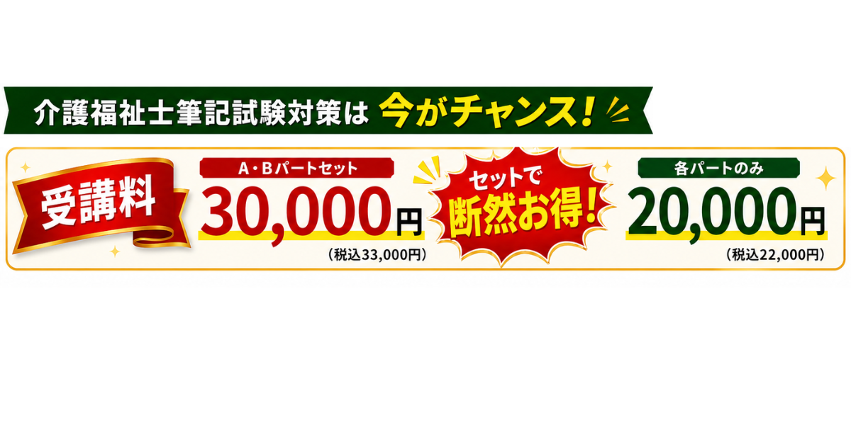 【ロゴ】ジョブサーチ