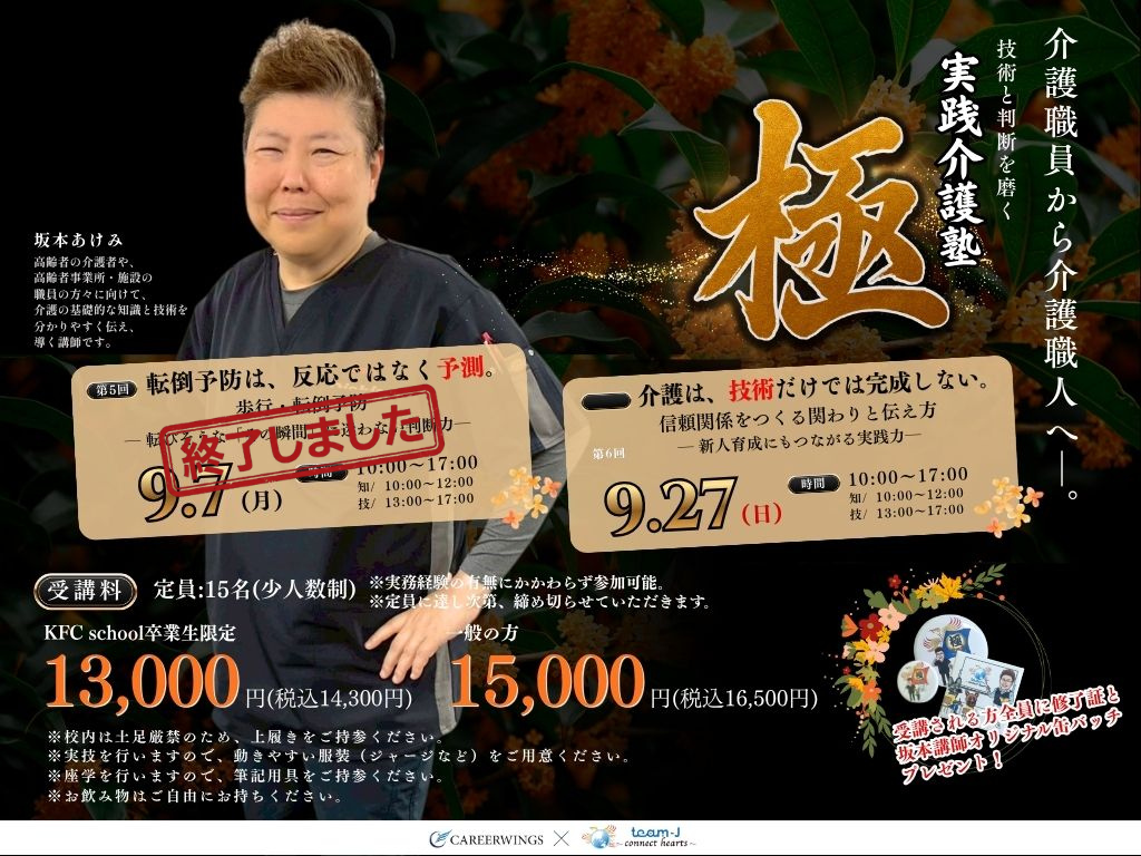 名称未設定のデザイン (2)