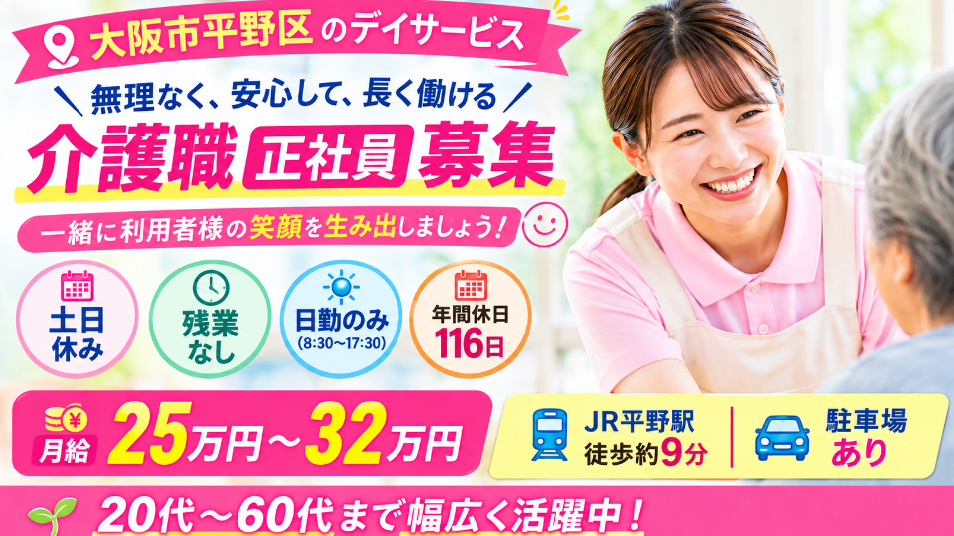 のコピー_20260829_131818_0000