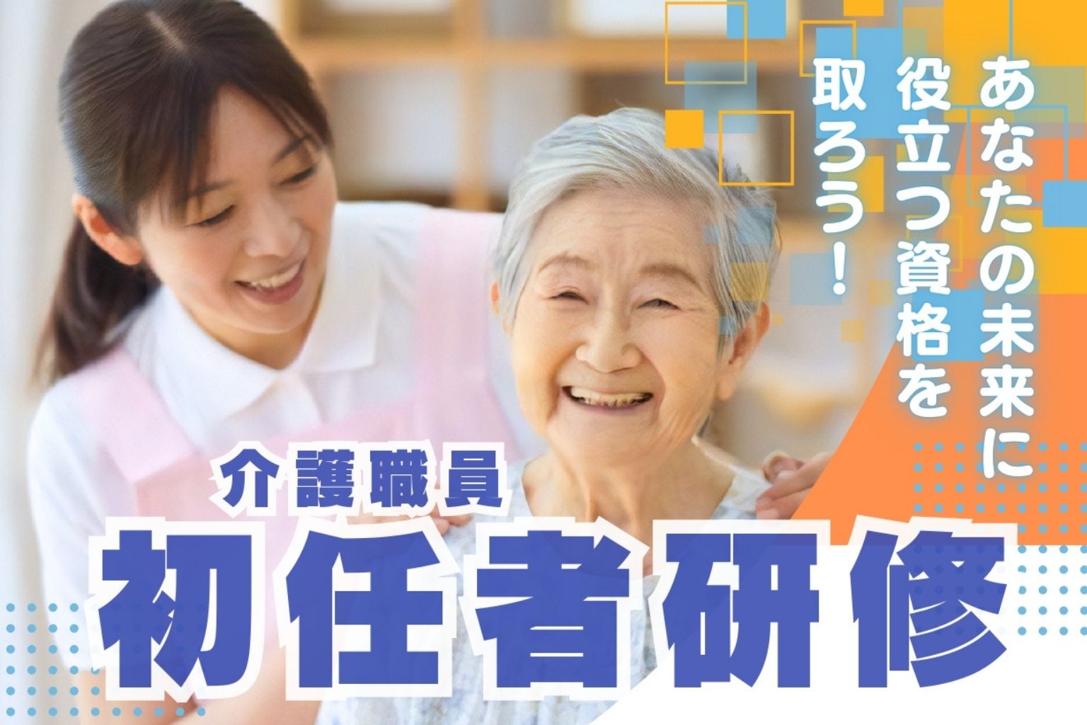 名称未設定のデザインのコピー