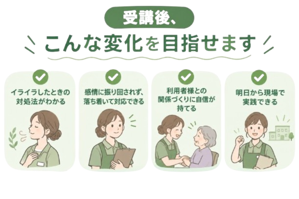 教育事業部MV　202608～