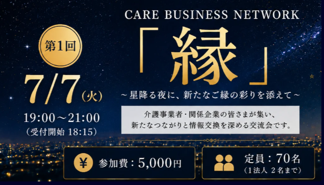 スクリーンショット 2026-06-24 193959