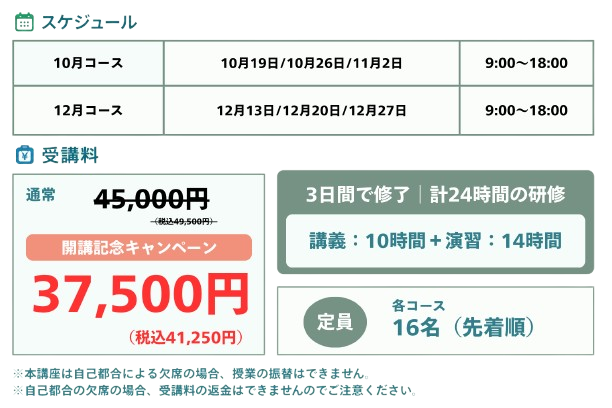 行動援護HP__6_-removebg-preview