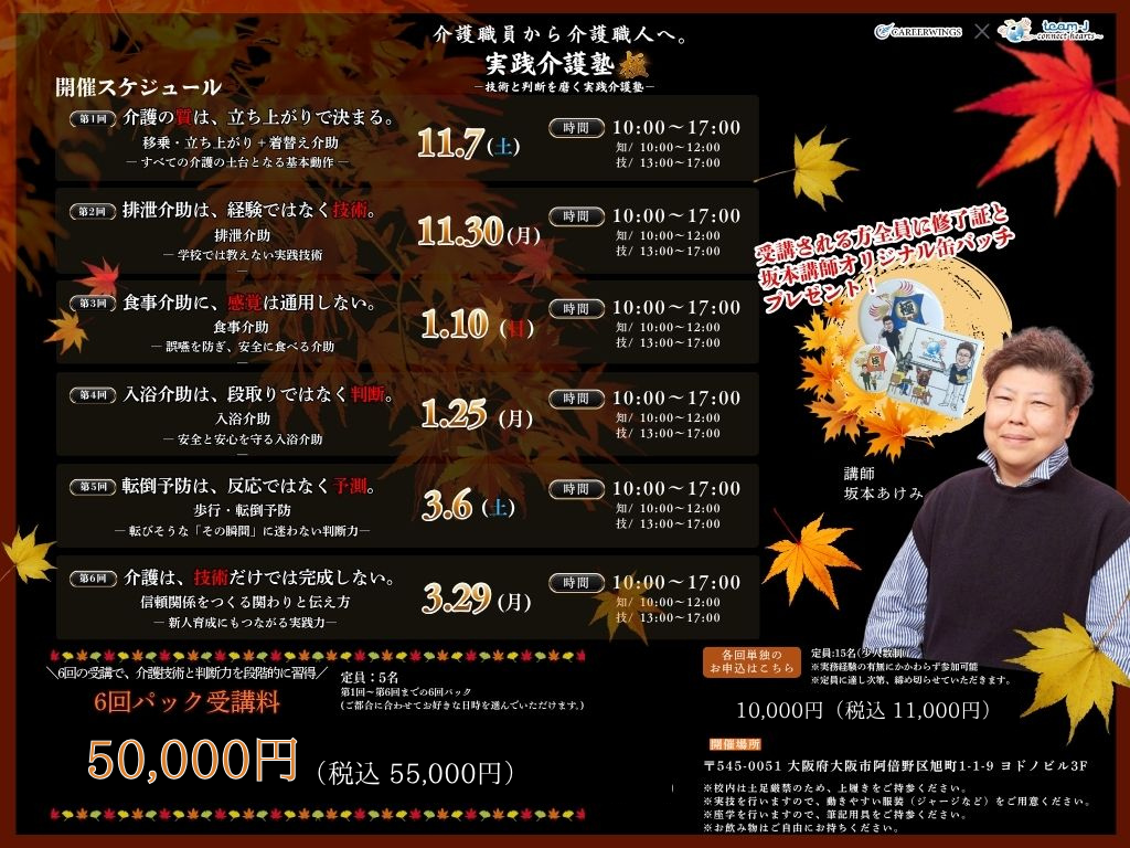 50,000円